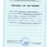 Обучение МОАЗ_++